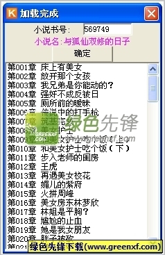 乐动体育下载app